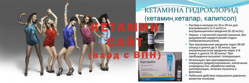 blacksprut как войти  где можно купить наркотик  Дмитровск  это состав  Кетамин VHQ 